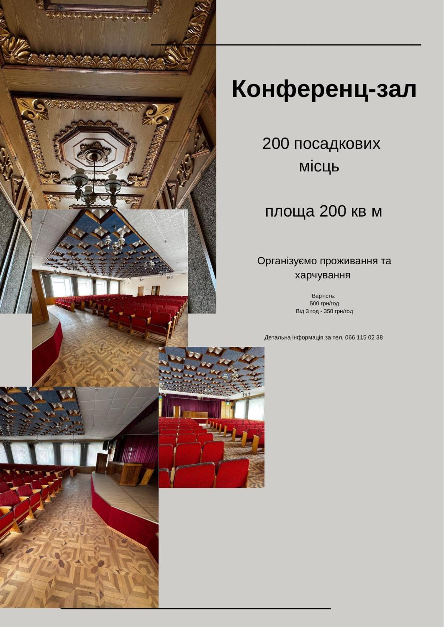 Yunist Hotel Ivano-Frankivsk Exterior foto